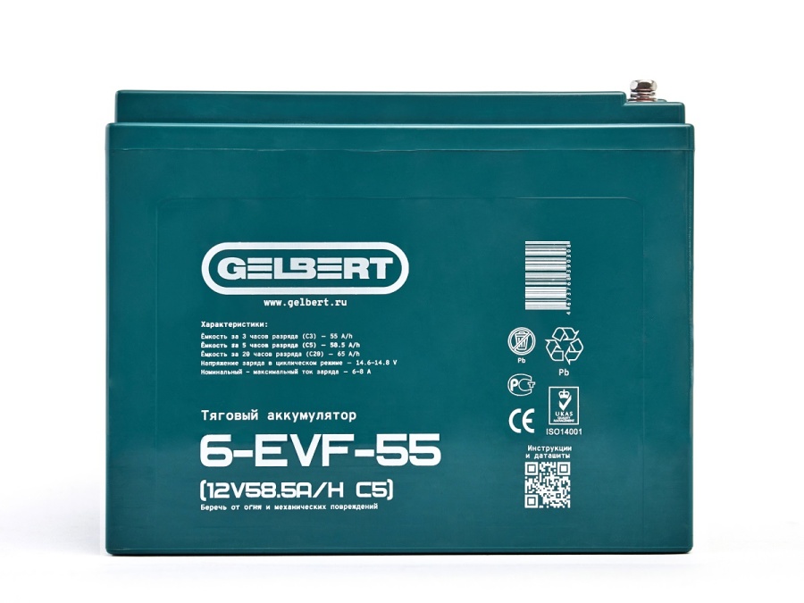 6evf55-2